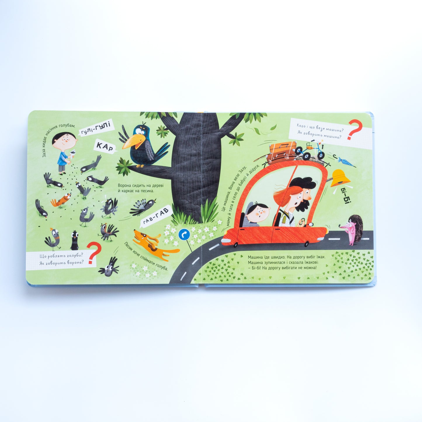 Няв-гав-кар ква-му-га-ко