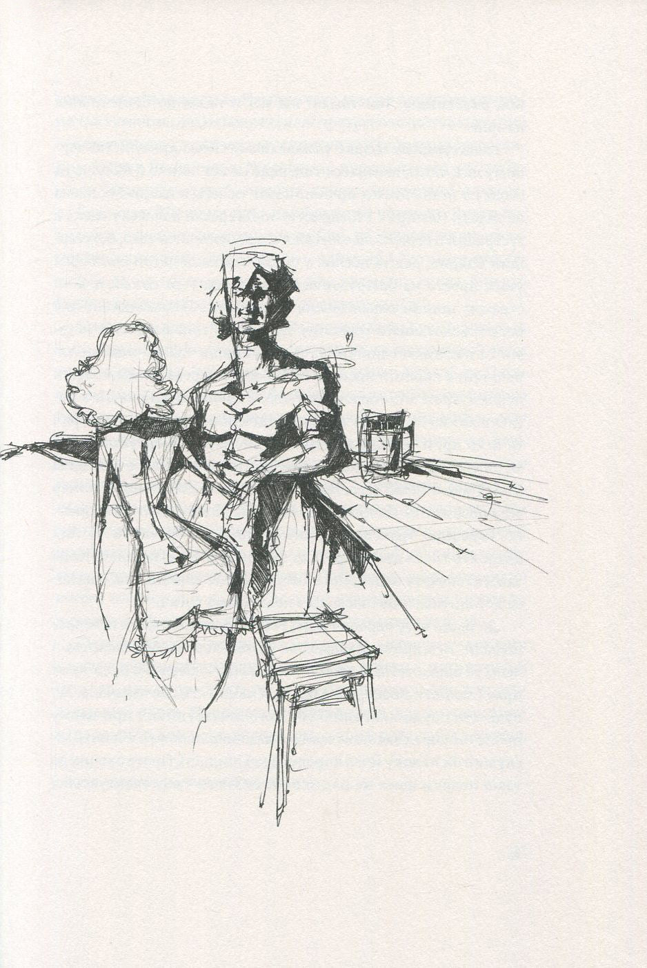 Коханці юстиції