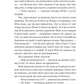 Полювання на чудовисько