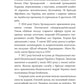 Місто-герой Харків. 28 історій незламності