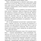 Зрозуміти мозок. Нейронаукові дослідження механізмів роботи мозку і його викрутасів