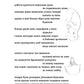 Марґіналії