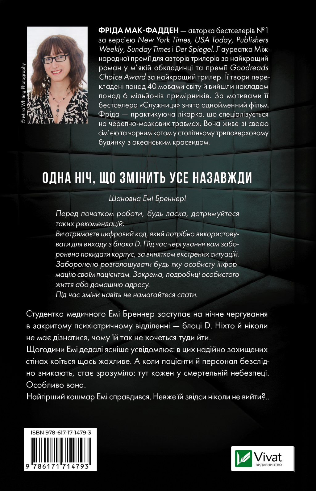 Блок D image 3