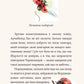 Мемуари лісу. Том 1. Спогади Фердинанда Крота