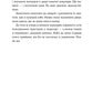 Кубик