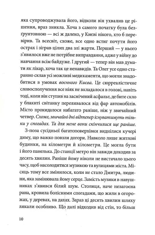 У Штормовому – штиль