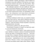 Усі шляхи ведуть до тебе