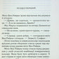 Гра дзеркал