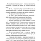 Майкл Вей. Книга 1. В'язень Камери №25