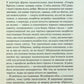 Чорний обеліск