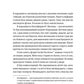 Шалено закохані
