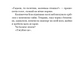 Ідени. Книга 1. Індіґо Рідж