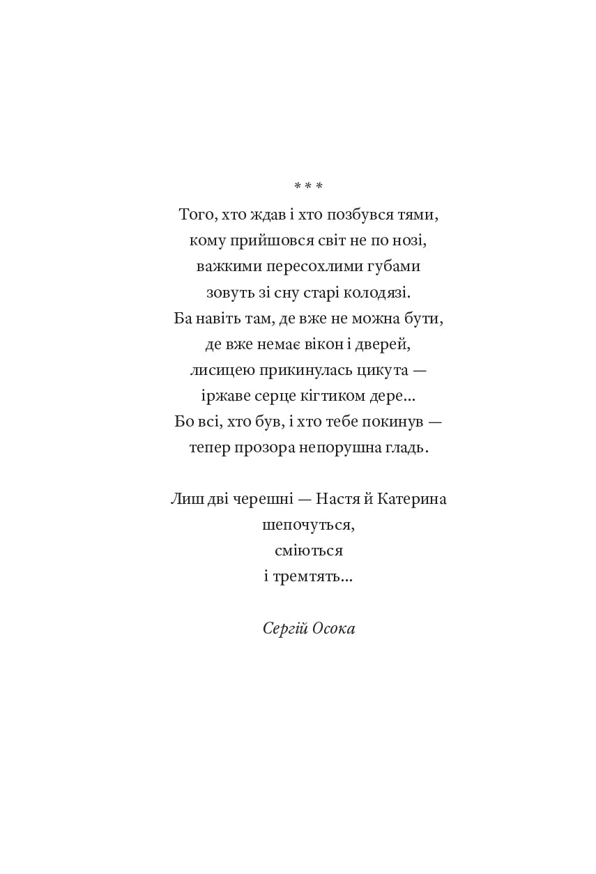 Теорія лазівок