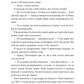 Шрами минулого. Книга 4