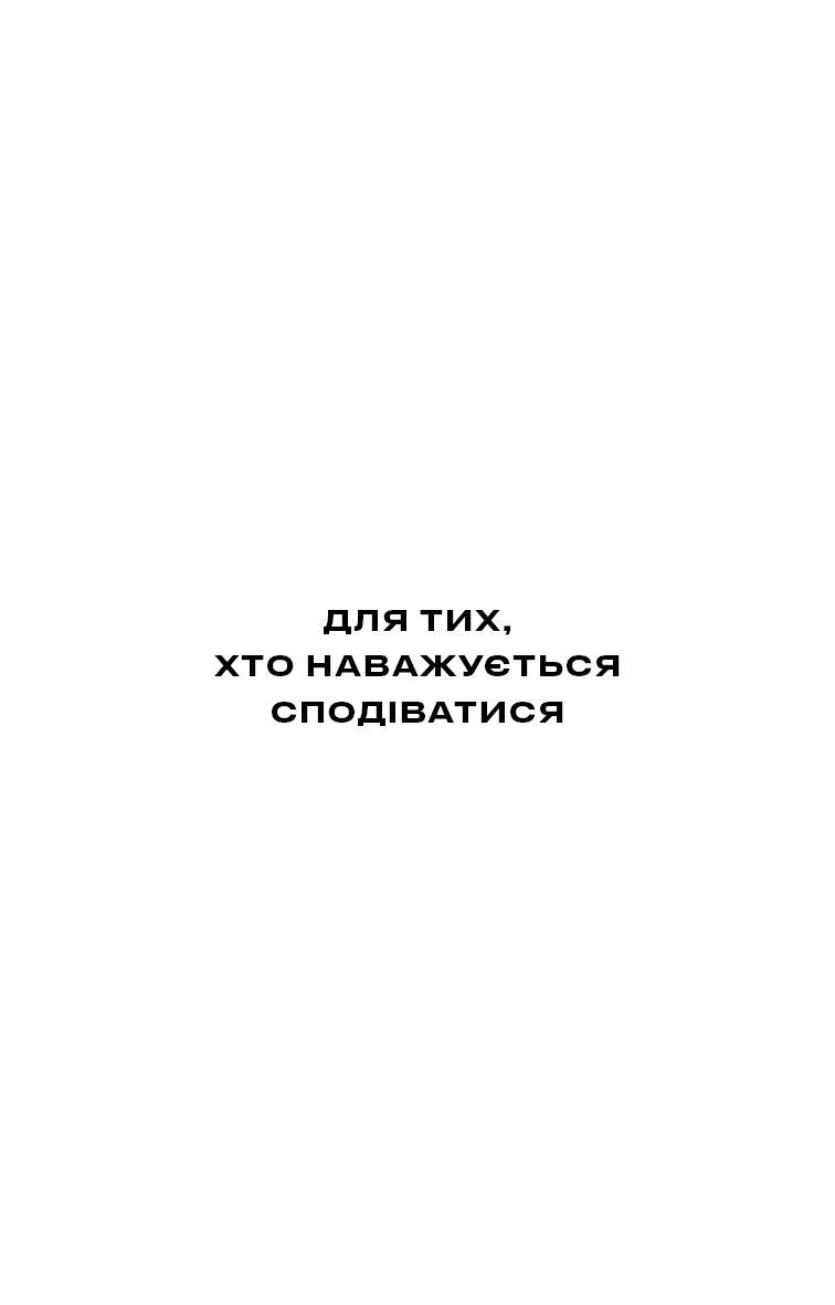 Вовна. Книга 1
