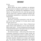 Цей химерний світ. Книга 2. Надзвичайний хтось