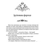 Серце всього, що було втрачено