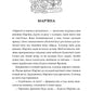 І з тіні ти вийдеш