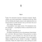 Ніколи-ніколи