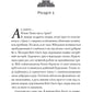 Сиротинець біля озера
