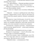 Хірургиня