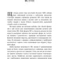 Генезис. Штучний інтелект, надія та людський дух