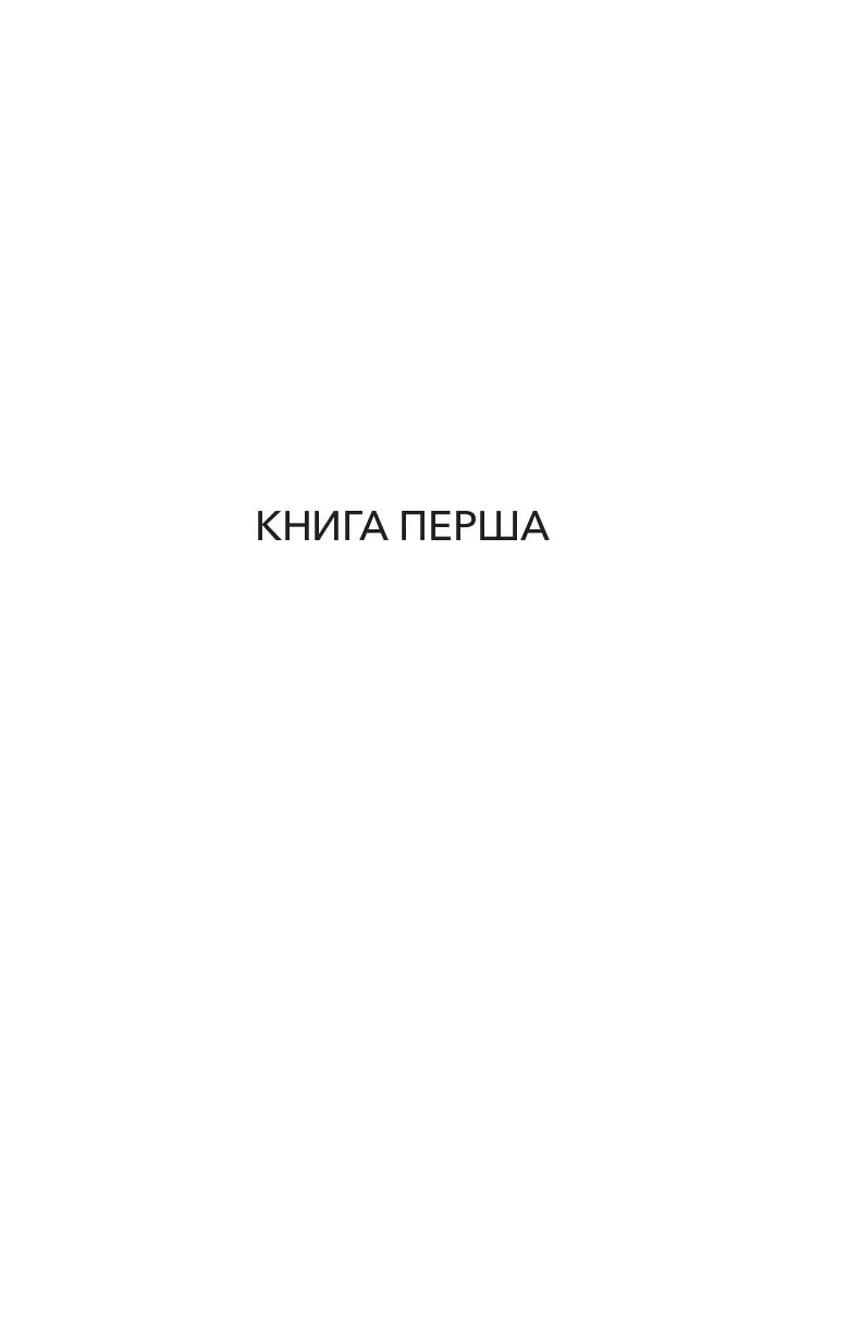 Сузір’я Пса