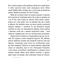 Майкл Вей. Книга 1. В'язень Камери №25
