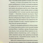 Щоденники вбивцебота 1. Всі системи: небезпека