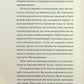 Щоденники вбивцебота 2. Штучний стан