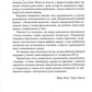 Гарна мова — одним словом. Словник вишуканої української мови