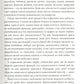 Радощі мінімалізму. Як позбутися зайвого, привести життя до ладу та спростити його