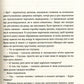 Після третього дзвінка вхід до зали забороняється