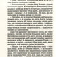 Крамничка «З легкої руки»