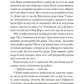 Сиротинець біля озера
