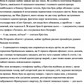 Готель