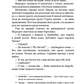 Дублінська трилогія. Книга 1. Людина з одним із тих облич