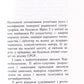 Оформляндія. Чормет. Ряска