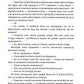 Світ, що поруч