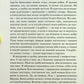 Чорний обеліск