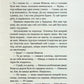 Перехід