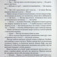 Ангел
