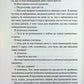 Запрошення