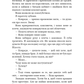 Над чорними хмарами. Книга 1. Край неба