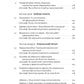 Наративи масового ураження. Тактики і стратегії інформаційної війни