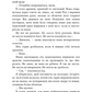 Тисяча друзок