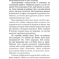 Цей химерний світ. Книга 2. Надзвичайний хтось