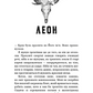 Трилогія душ. Книга 1. Забрати її душу