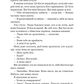 Зелений струмок. Книга 1. Пісня вовка