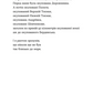 Лікарня Святого Пантелеймона
